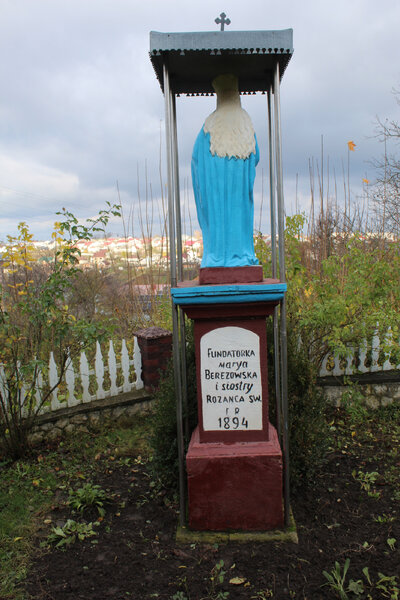Напис - "Фундаторка Марія Березовська і сестри" 1894 рік